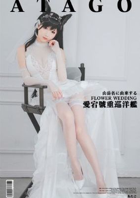 久久精品人人做人人爱爱站长工具_HD免费高清观看